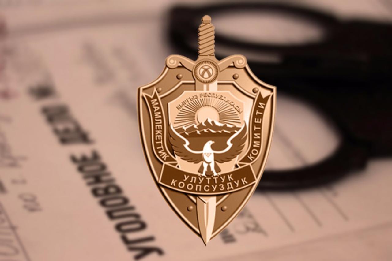 В Кыргызстане обезвредили ОПГ, в состав которой входили бывшие политики страны