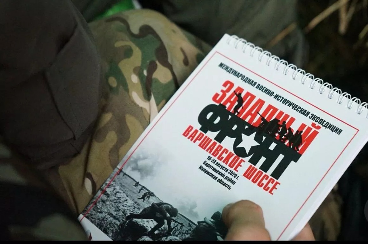 казахстанские поисковики участвуют в масштабной международной экспедиции на западном фронте