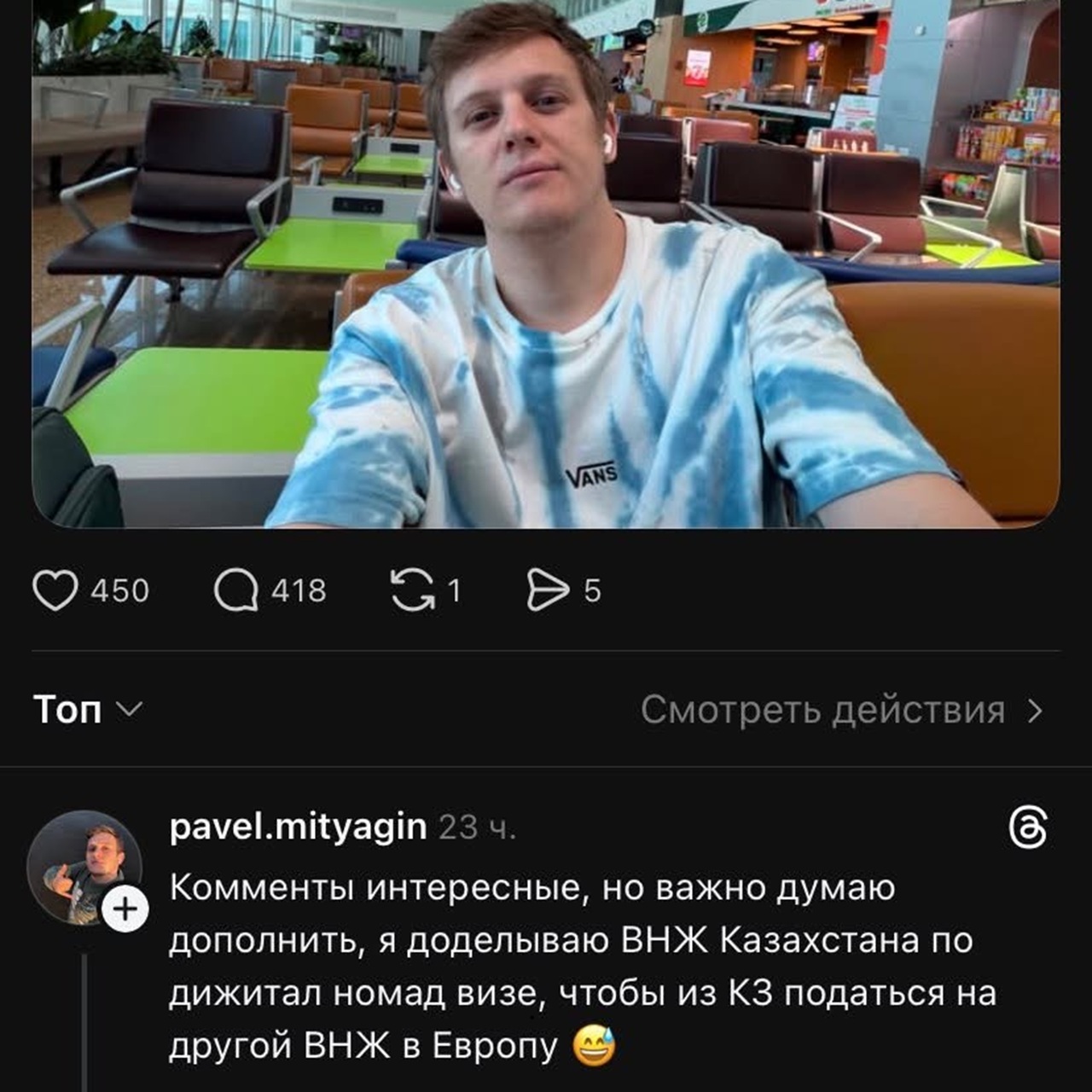 понаехавший «талант» оскорбил казахстан: кому нужен вид на жительство в стране