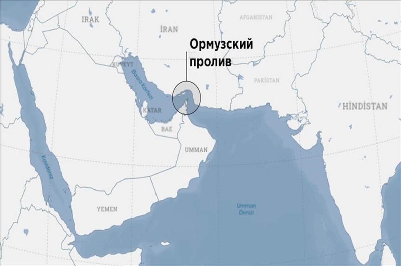 иран открыл ормузский пролив для коммерческого судоходства на период перемирия