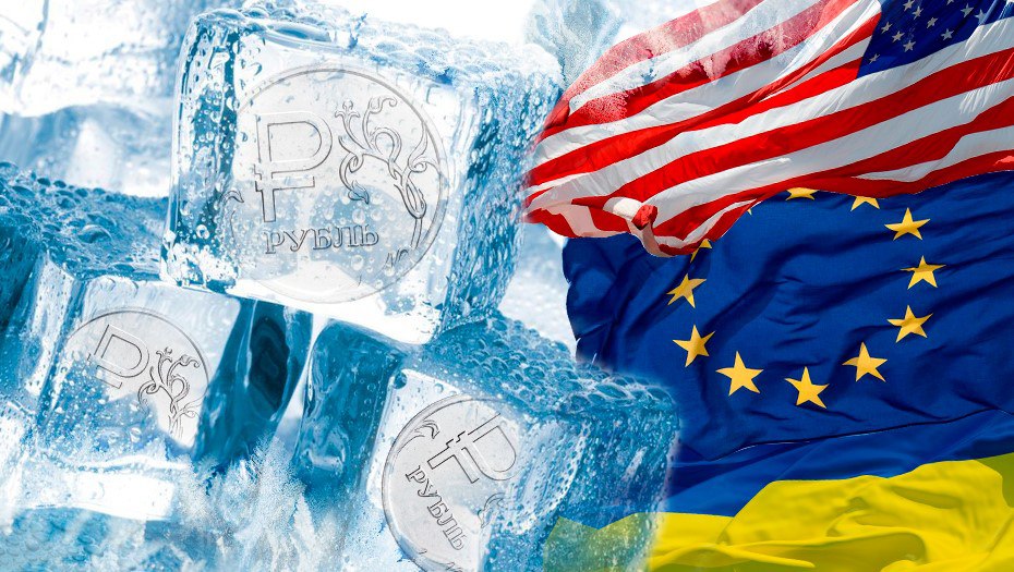 «Тема изъятия российских активов создает опасный прецедент — подобная практика может распространиться и на другие страны»