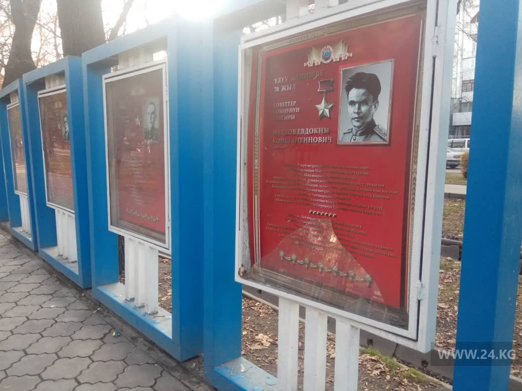 в бишкеке неизвестные осквернили стенды с фотографиями героев великой отечественной войны 