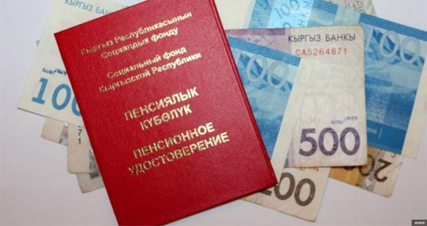 пенсии в кыргызстане вырастут с 1 октября: сколько составит средний размер выплат