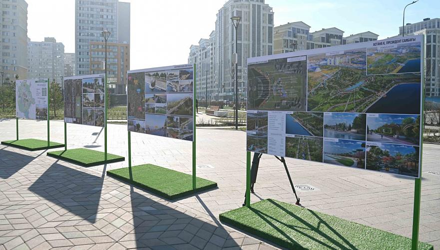 президенту казахстана показали план благоустройства столицы страны