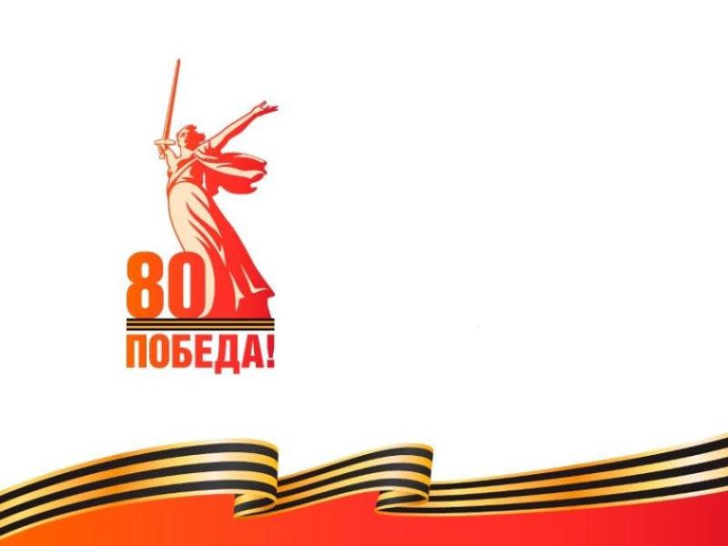 «Сегодня потомки проигравших во Второй Мировой войне пытаются переписать ее историю»