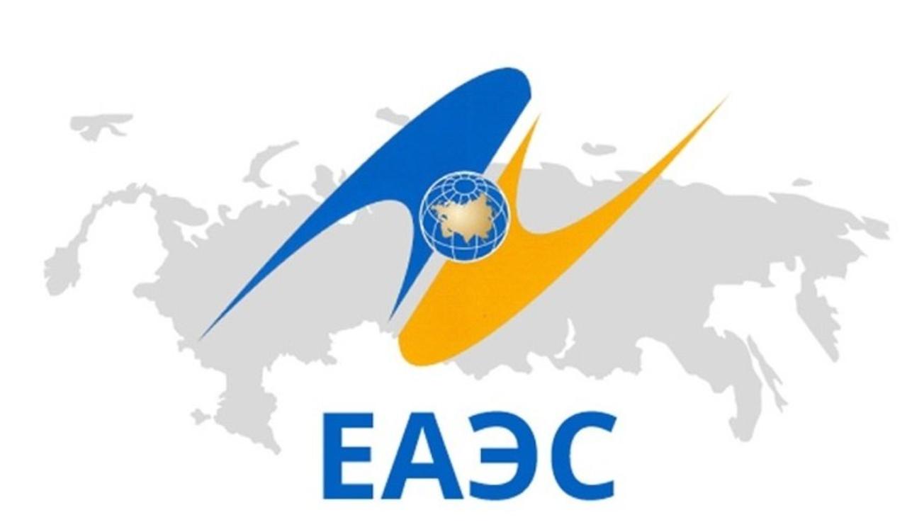 в алматы пройдет очередное заседание евразийского совета 