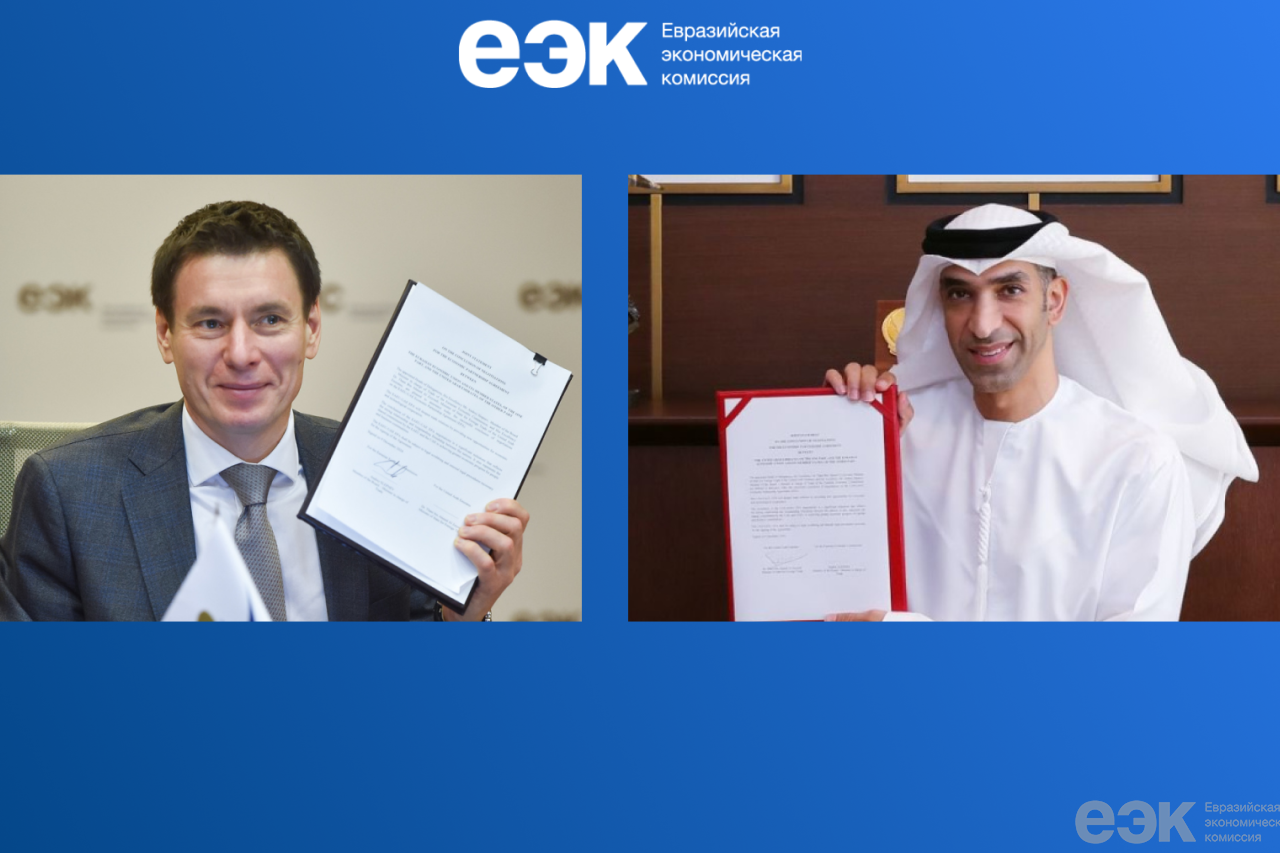 еаэс и оаэ договорились о заключении соглашения об экономическом партнерстве