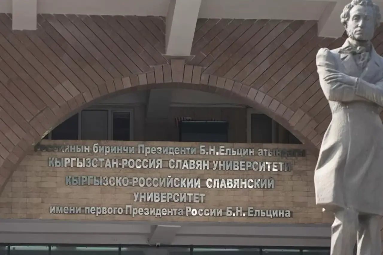 россия и кыргызстан построят флагманский вуз: новый этап в развитии кыргызско-российского славянского университета