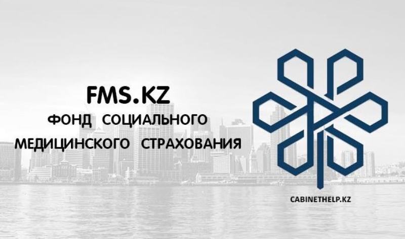 «государство должно возвращать гражданам 50% взносов осмс, если они в течение года ни разу не обращались к врачам»