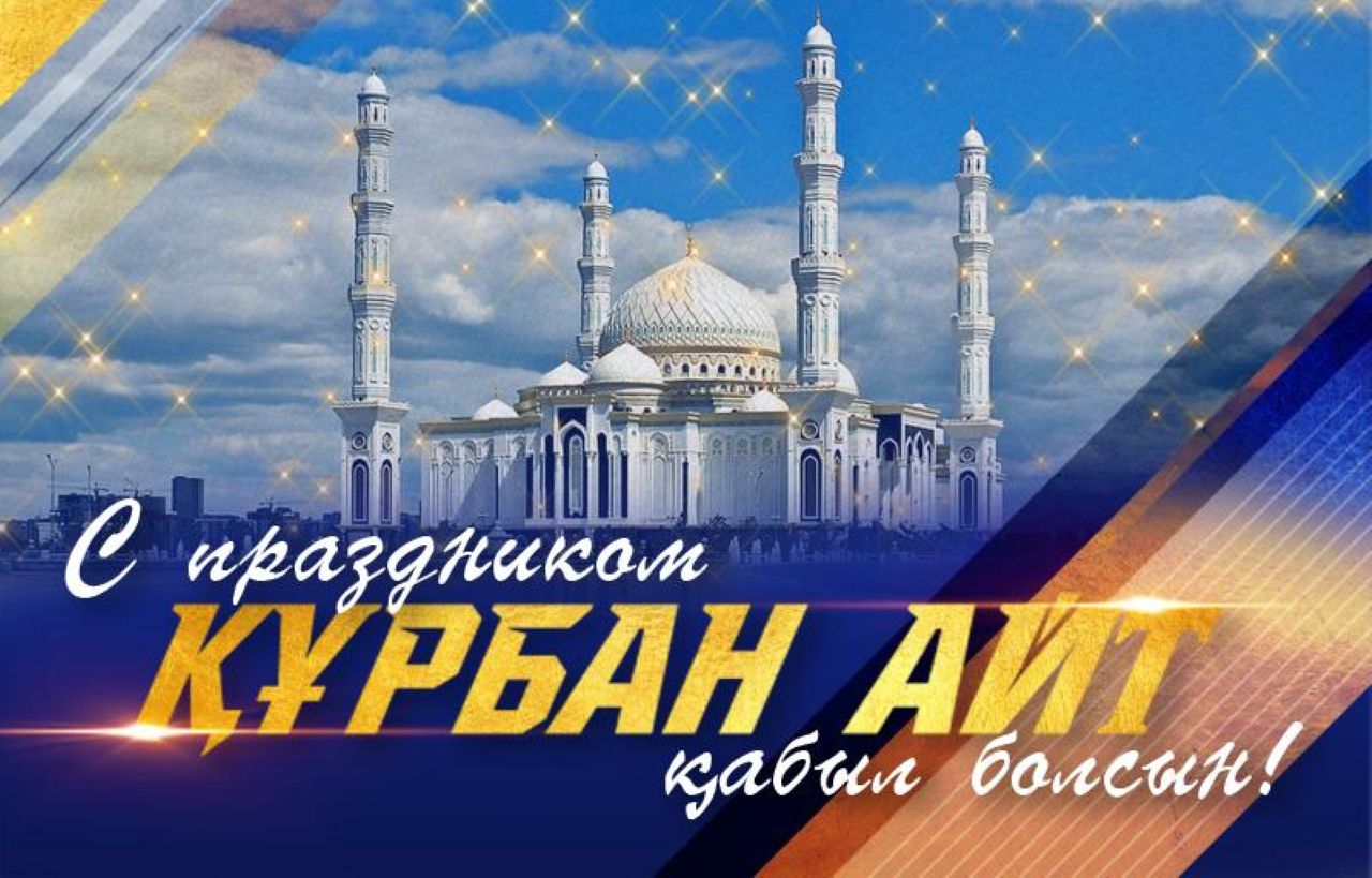 врачи сделали важное предупреждение накануне священного праздника курбан айт