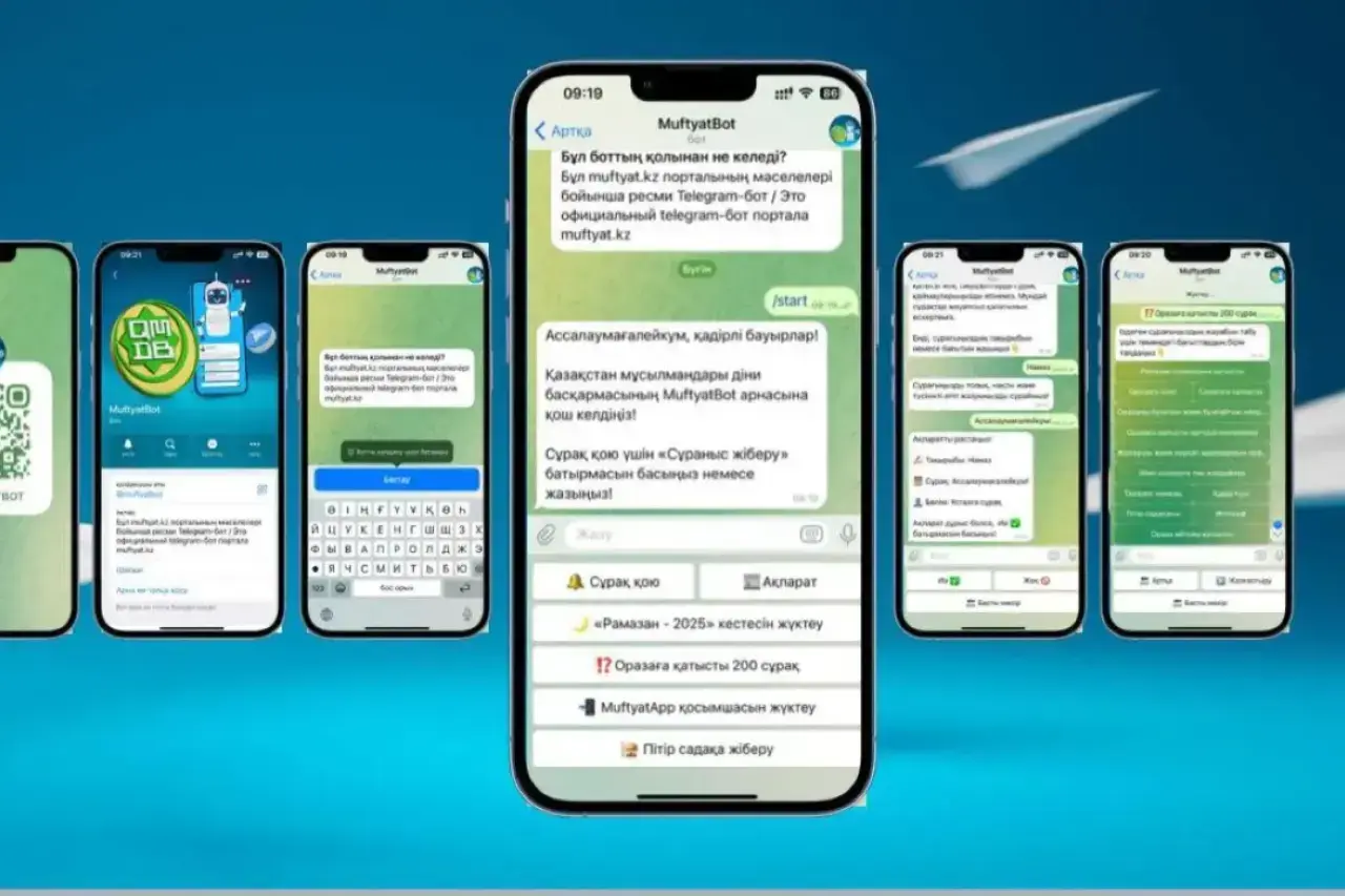 духовное управление мусульман казахстана запустило telegram-бот в преддверии священного месяца рамазан