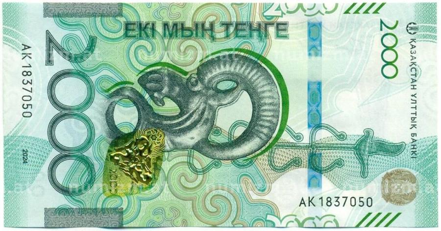 с 1 июля 2026 года в казахстане «переименуют» тенге - названа причина