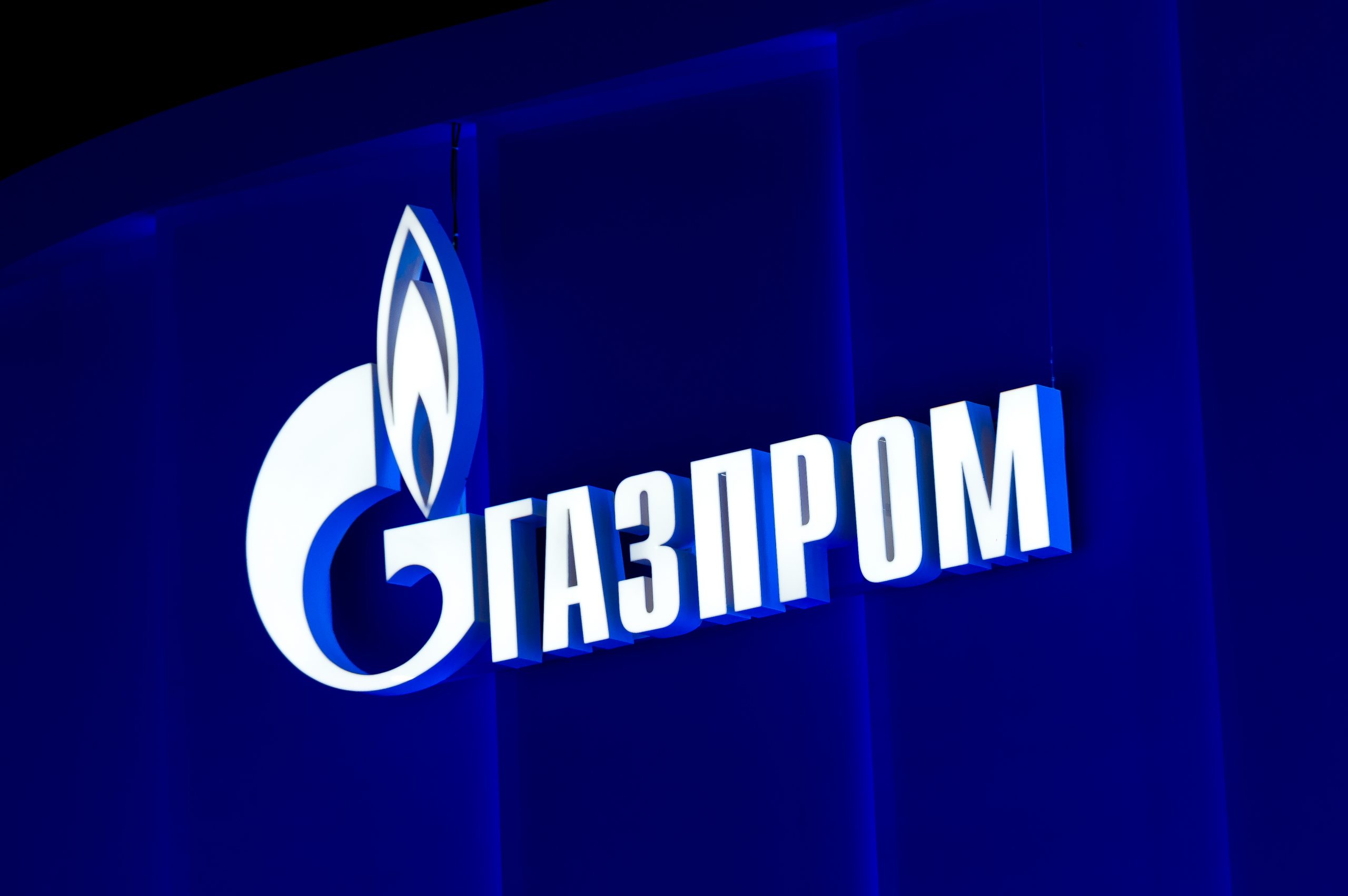 «газпром» завершает подготовку технико-экономического обоснования газификации в казахстане