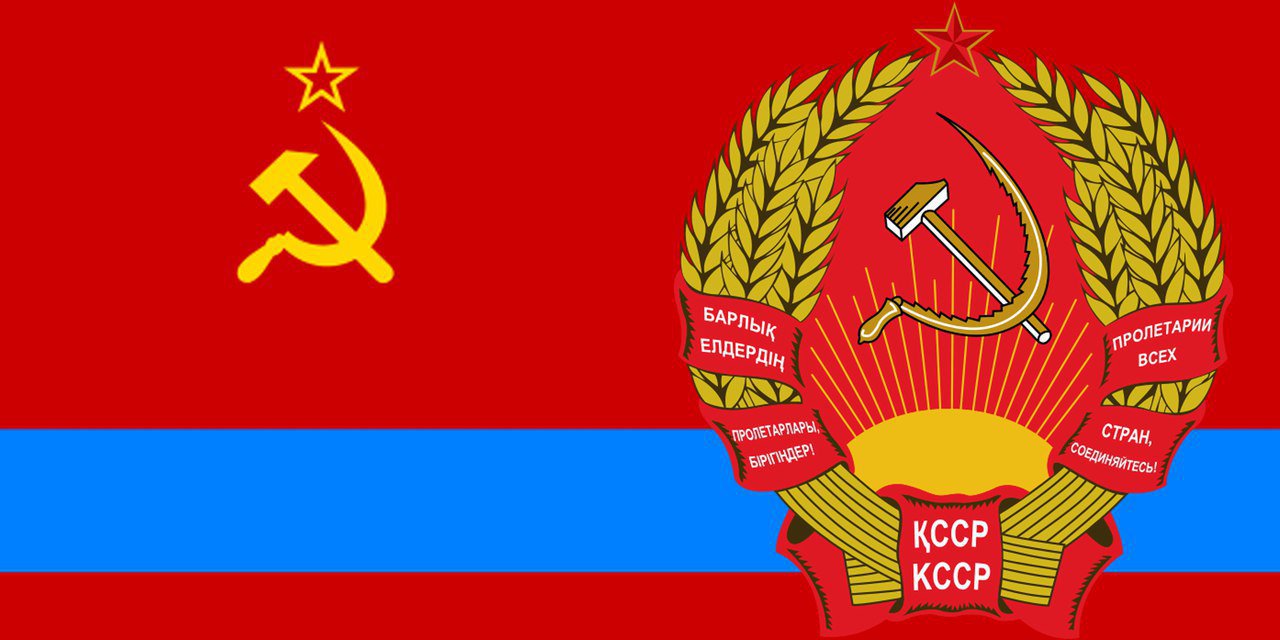 тасс: токаев призвал прекратить присвоение объектам имен «мифологизированных» деятелей ссср