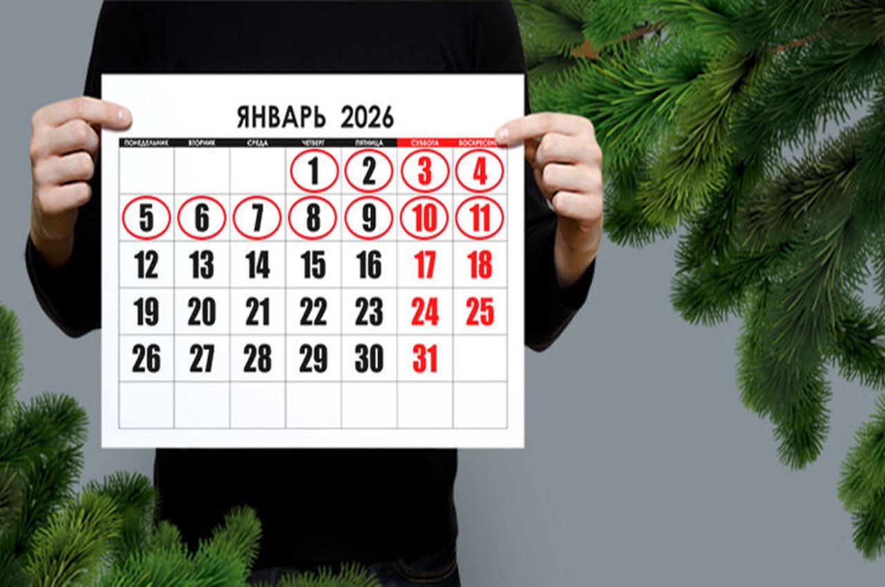 кабмин кыргызстана продлил новогодние каникулы до 12 января 2026 года