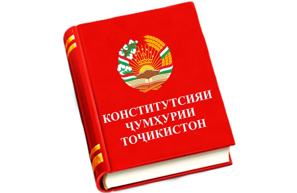 эмомали рахмон поздравил таджикистанцев с днем конституции, который отмечается сегодня, 6 ноября.