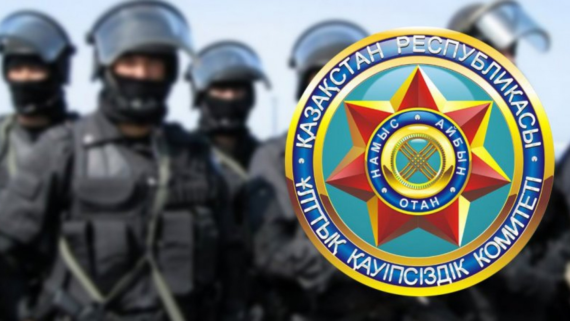 сотрудники кнб обнаружили в алматы схрон с похищенным в январе 2022 года оружием