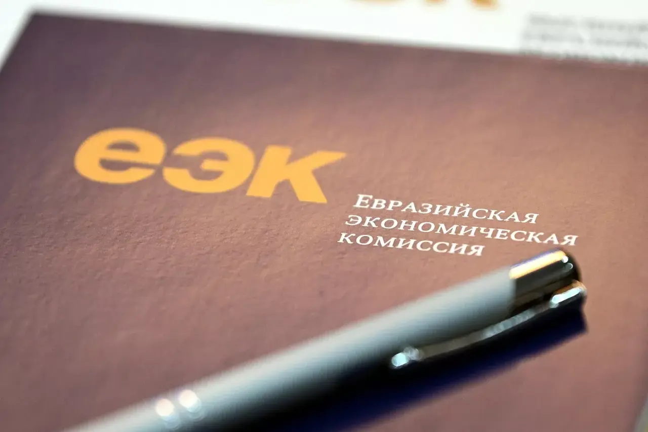еэк формирует единый цифровой хаб еаэс с использованием передовых технологий
