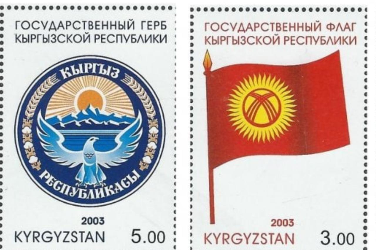 Нак кр. Государственный герб Кыргызской Республики. Государственные символы кы. Герб и флаг Кыргызстана.