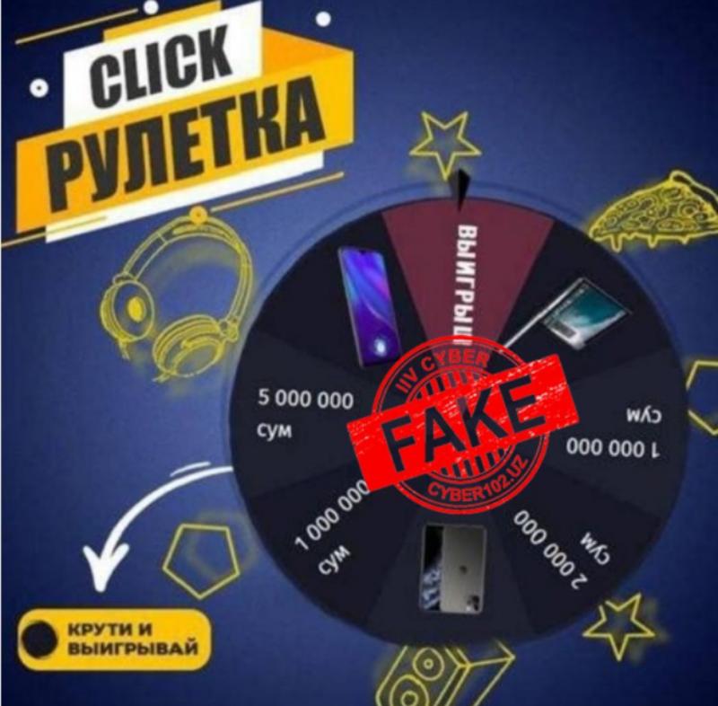 новый способ обмана, используемый мошенниками, раскрыли в узбекистане