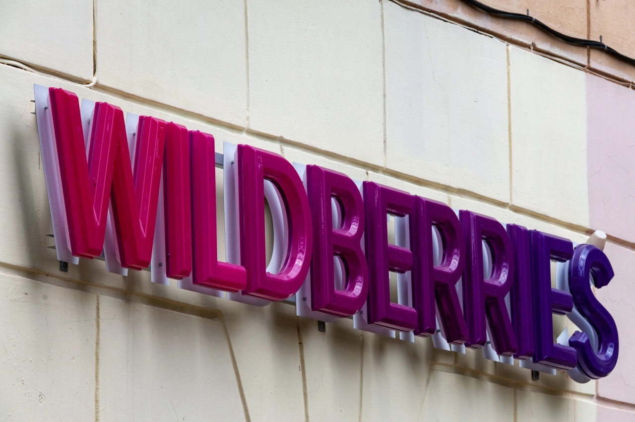 wildberries открыл в ташкенте крупнейший в центральной азии логистический центр 