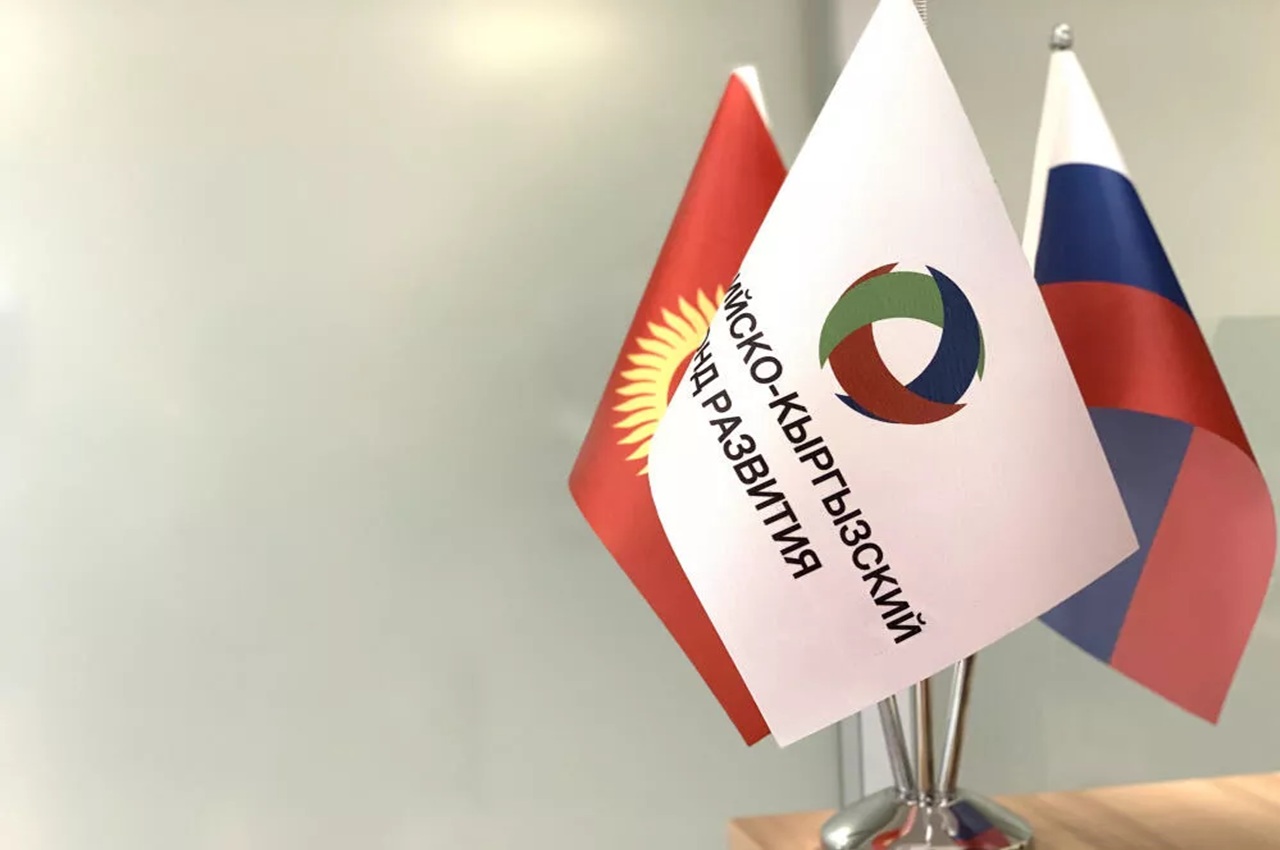 российско-кыргызский фонд развития выделит $1,8 млн на современный учебный корпус в бишкеке