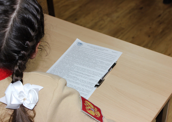 школьники центральной азии примут участие во всемирной школьной олимпиаде к 80-летию победы