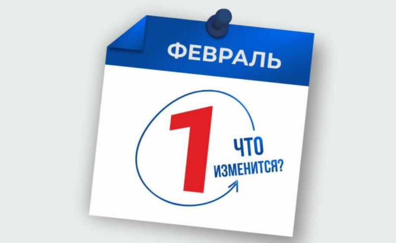 Какие изменения произошли в жизни Узбекистана с февраля 2024 года: обзор основных нововведений в различных сферах