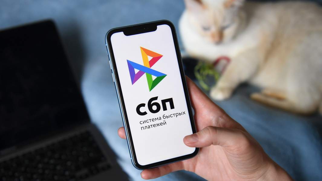 российская система быстрых платежей запустила переводы в центральную азию
