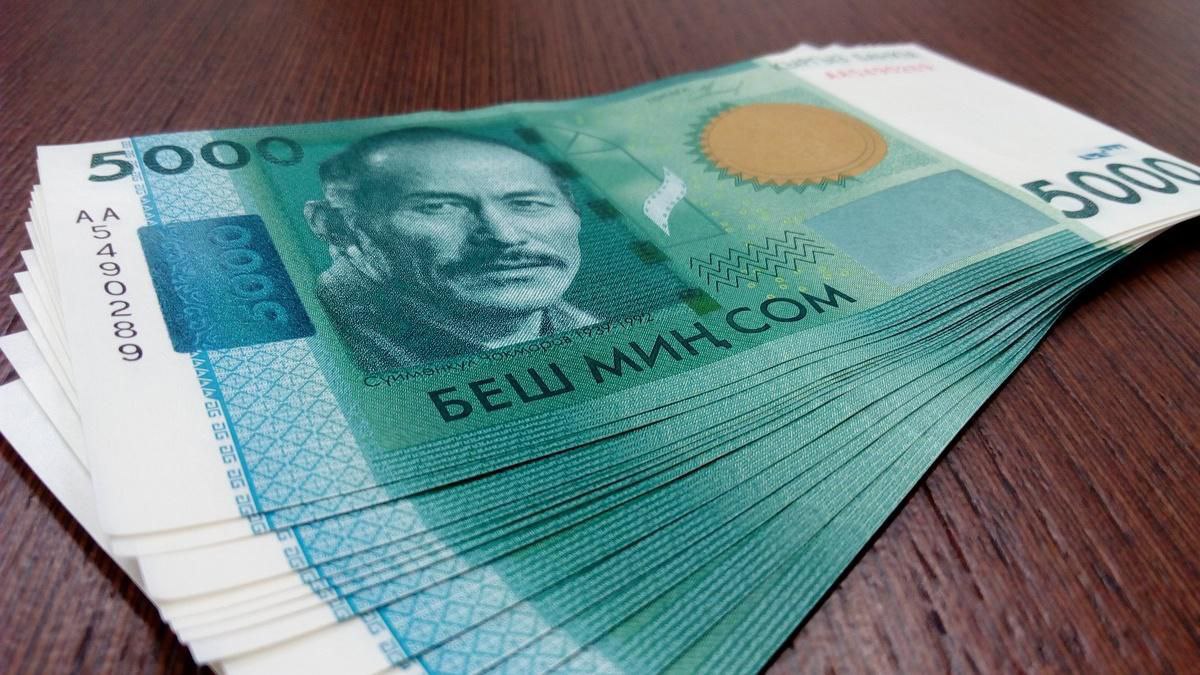 Кыргызстан переходит на безнал: работодателей хотят штрафовать за выплату зарплат наличными