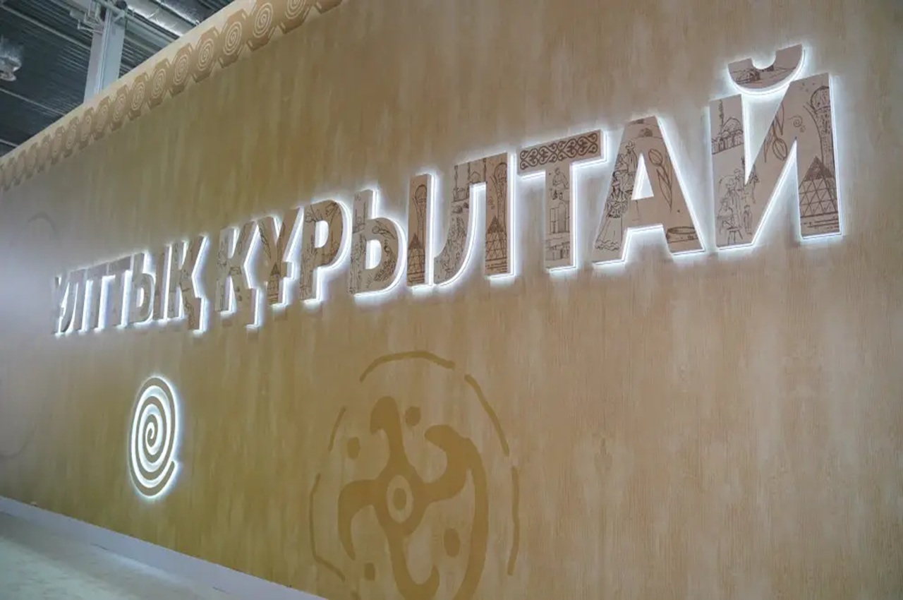 в кызылорде состоится пятое заседание национального курултая казахстана