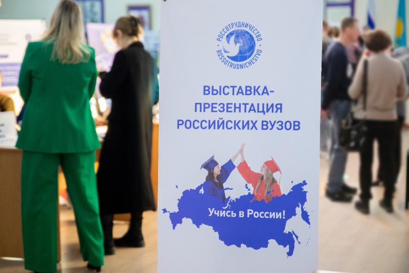 тасс: в казахстане пройдет выставка «учись в россии» с участием представителей 40 вузов рф
