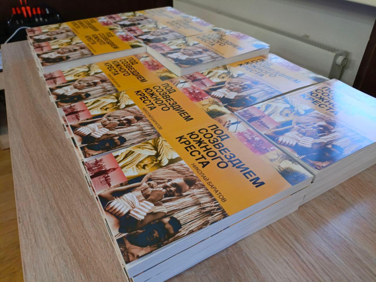 Под созвездием Южного Креста: как Россия возвращает Африке достоинство и будущее