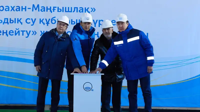 в казахстане модернизировали стратегический водовод астрахань — мангышлак