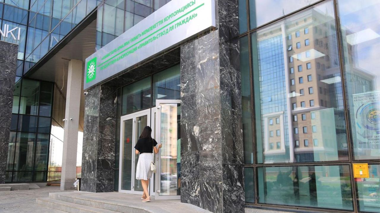 27 мая цоны казахстана не будут обслуживать посетителей 