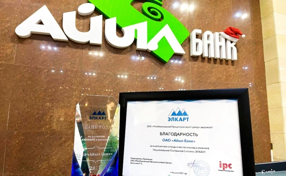 еще два банка в кыргызстане частично ограничили переводы из россии