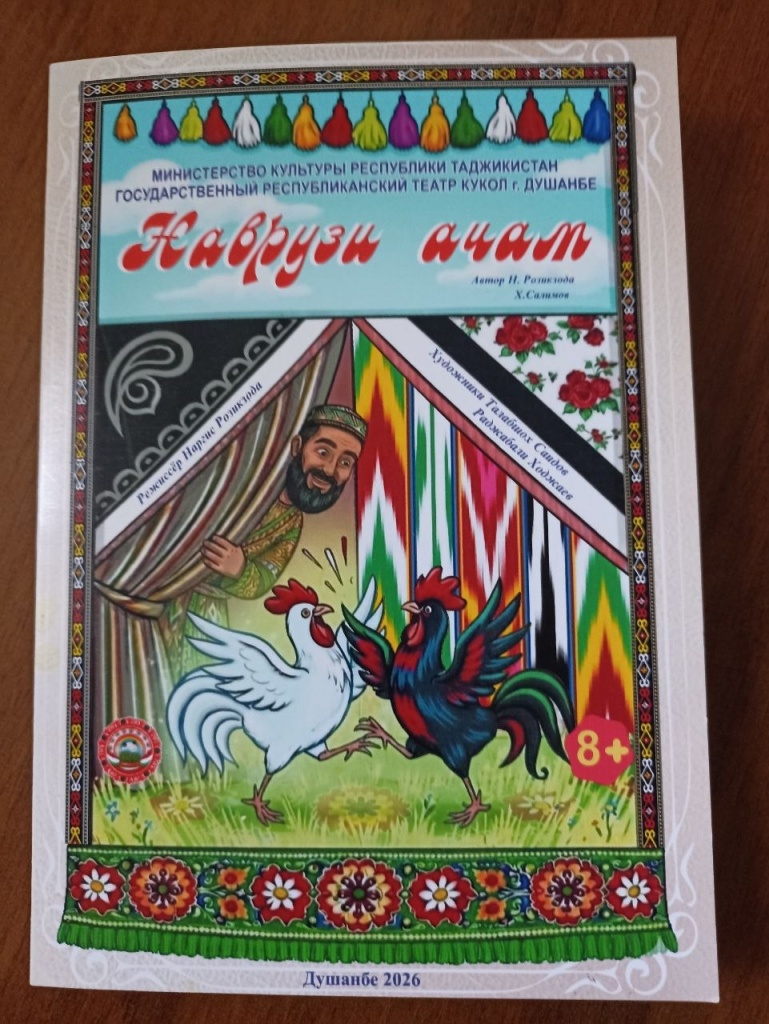 фото в текст по куклам.jpg