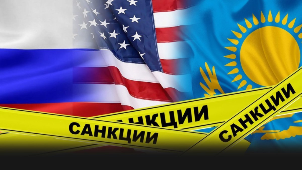 санкции.png