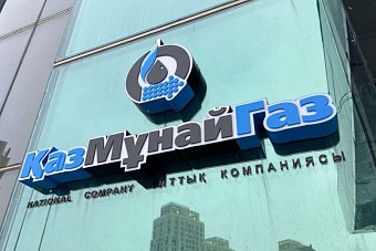 казмунайгаз продал 60% доли в «полимер продакшн» российскому холдингу сибур