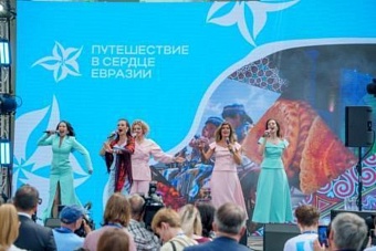 в москве стартовала международная экспедиция «путешествие в сердце евразии»