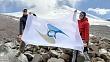 сотрудники еэк подняли флаг еаэс на высоте более 5600 метров