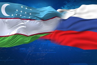 российские предприятия наращивают промышленную кооперацию с узбекистаном