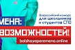 путёвка в «артек» и обучение в лучших вузах россии ждут юных кыргызстанцев