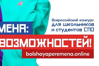 путёвка в «артек» и обучение в лучших вузах россии ждут юных кыргызстанцев