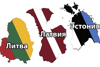 страны балтии договорились построить 600 бетонных бункеров на границе с россией