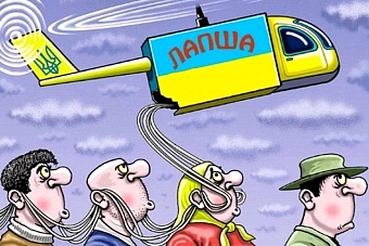 История безумия в классическую эпоху: почему украинская пропаганда уходит с первых полос западных СМИ