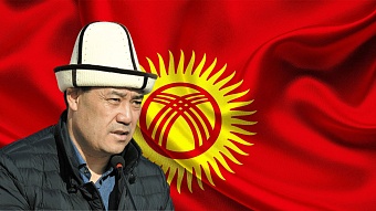 в киргизии отмечают праздник главного национального убора (видео)