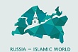 минниханов: татарстан и исламские страны плодотворно взаимодействуют в различных форматах