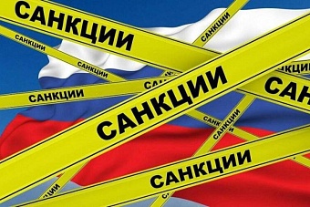 госдеп сша ввел санкции для подрыва будущего производства энергии в россии - рбк