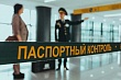 В Казахстане вводят новое жесткое правило для выезда за границу